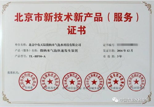 微納米氣泡技術(shù)與現(xiàn)代農(nóng)業(yè)的奇妙結(jié)合 電腦動畫設(shè)計的助推器